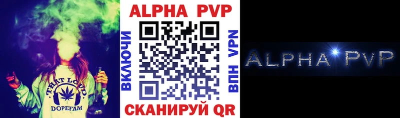 APVP крисы CK Нестеровская
