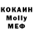 МЕФ 4 MMC DKwolf HD