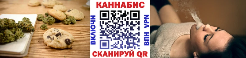 Canna-Cookies марихуана Нестеровская
