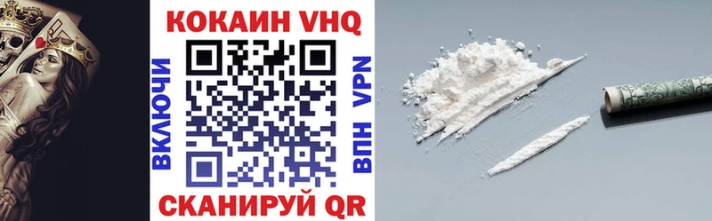 КОКАИН Боливия  это формула  Нестеровская  mega зеркало 