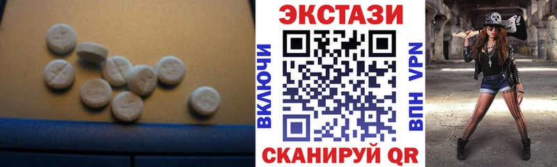 Ecstasy DUBAI  как найти закладки  Нестеровская 
