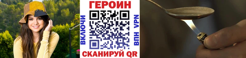 Героин Heroin  где можно купить наркотик  Нестеровская 