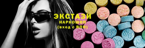 шишки Михайловск