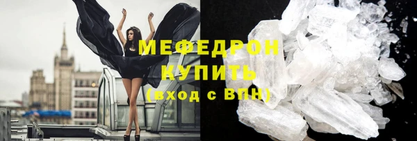 а пвп мука Чегем