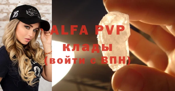 марихуана Козловка