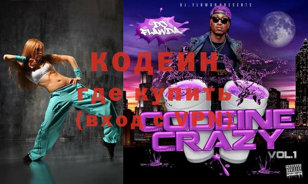 не бодяженный Кодинск