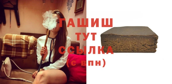 шишки Михайловск