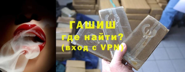 шишки Михайловск