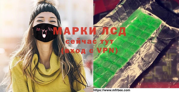 гашиш Михайловка