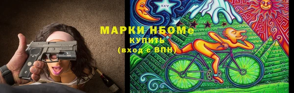 марихуана Козловка