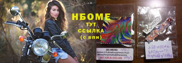 гашиш Михайловка