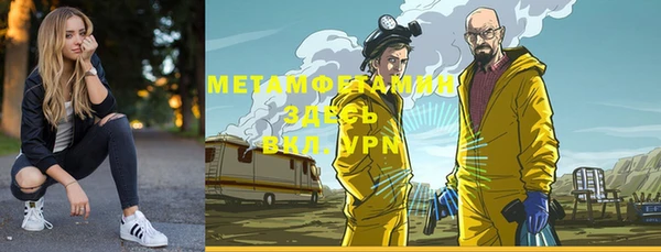 молекула духа Коряжма