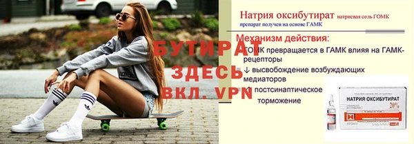 гашиш Михайловка