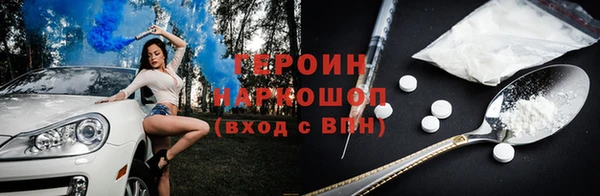 шишки Михайловск