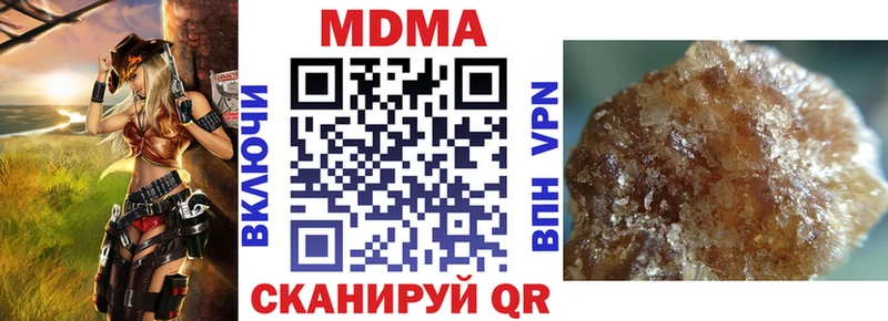 MDMA VHQ Нестеровская