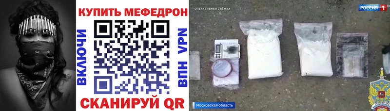 где найти   Нестеровская  МЕФ 4 MMC 
