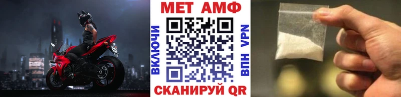 Метамфетамин мет  цена   Нестеровская 