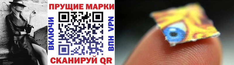 Марки N-bome 1500мкг  Нестеровская 