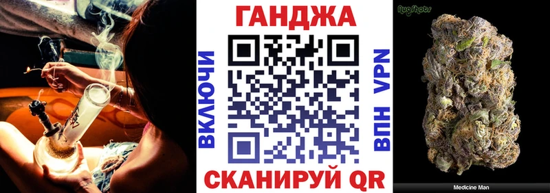 Бошки марихуана план  закладка  Нестеровская 